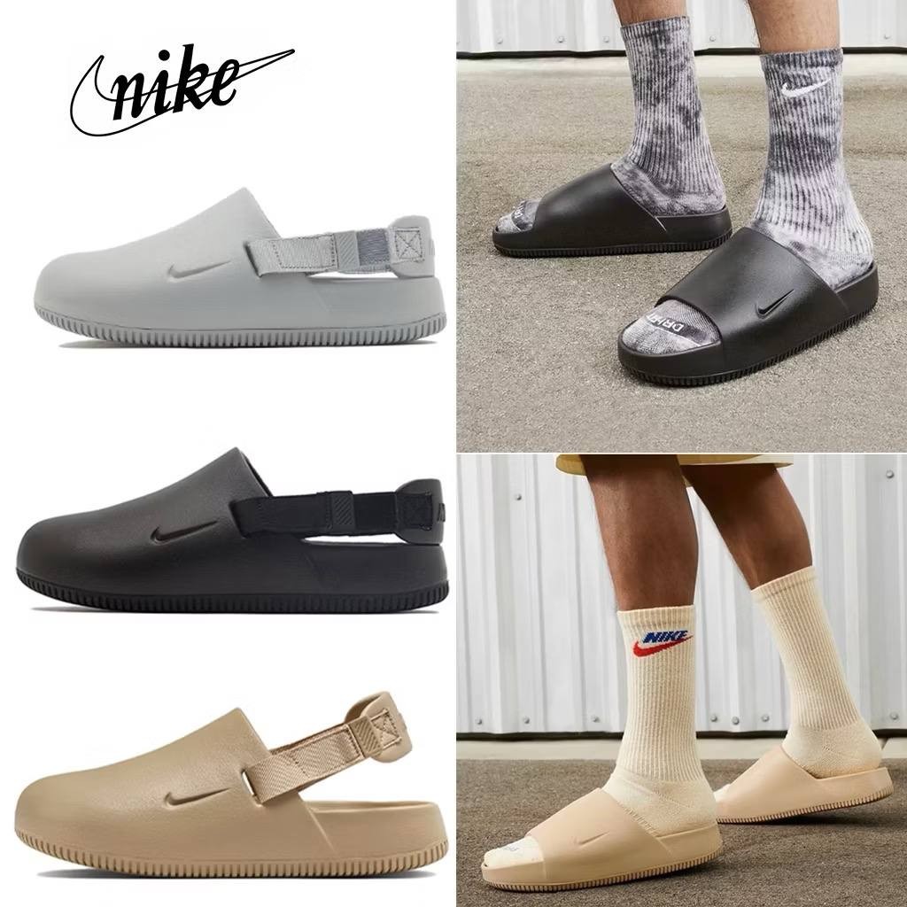 Nike Calm Mule Men's and Women's Half Slippers and Sandals